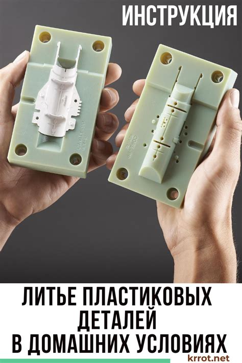 Меры предосторожности при проверке пластиковых изделий в домашних условиях