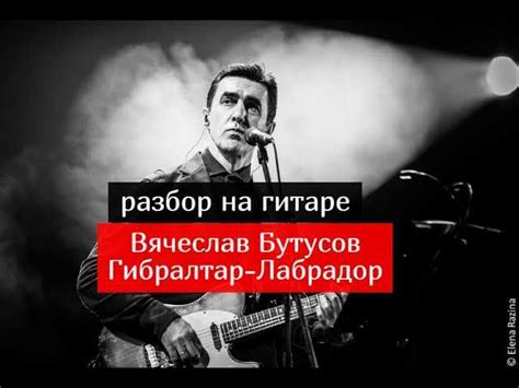 Метафорическое значение в контексте песни