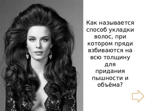 Методики и эффективность придания пышности щекам