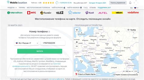 Методология быстрого и точного определения номера телефона по номеру карты