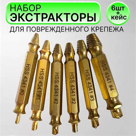 Методы, направленные на аккуратное удаление застрявшей неразрезной винты