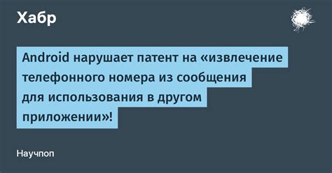 Методы безопасного и эффективного использования телефонного номера из Турции в WhatsApp