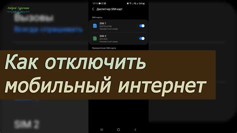 Методы блокировки доступа