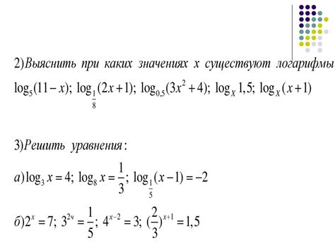 Методы вычисления логарифма основания 3 от числа 8