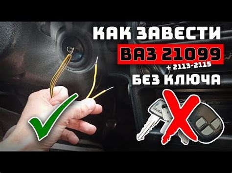 Методы для быстрого доступа к автомобилю без электронного ключа