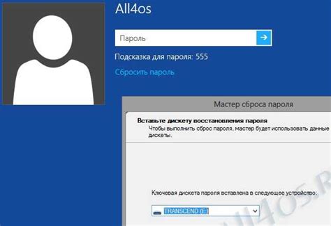 Методы для восстановления забытого пароля mi аккаунта