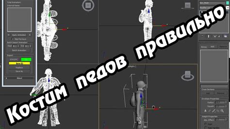 Методы для определения местоположения персонажа в игровом проекте SA-MP