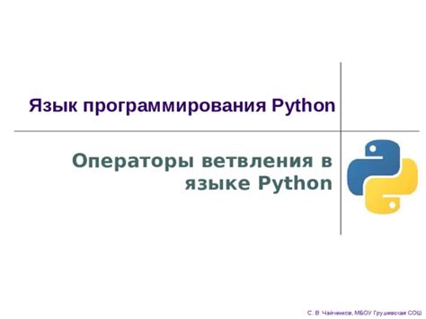 Методы для управления состоянием индикаторов в языке программирования Python