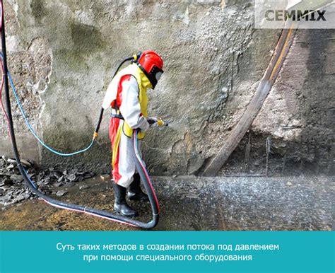 Методы идеального очищения поверхностей от малиновой защиты