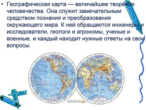 Методы изменения географической информации в приложении Баду для iPhone без использования GPS