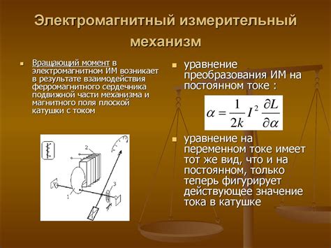 Методы измерения и анализа наклона на участке: ключевые шаги и инструменты