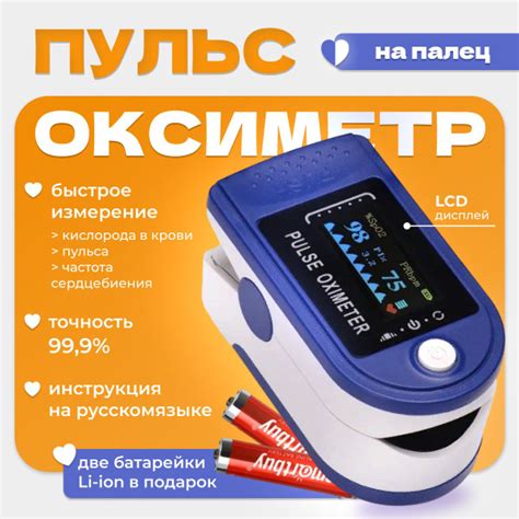Методы измерения уровня кислорода в организме: диагностические тесты и индикаторы