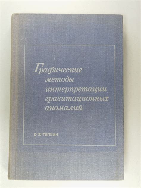 Методы интерпретации снов с руководителем: экспертное мнение