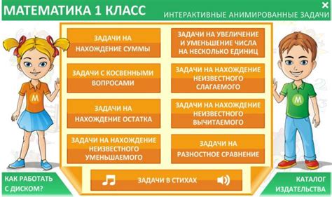 Методы использования шестиугольников на занятиях в младших классах