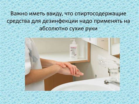Методы и советы медицинского персонала
