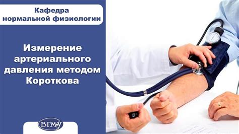 Методы медикаментозной терапии низкого артериального давления у представителей мужского пола