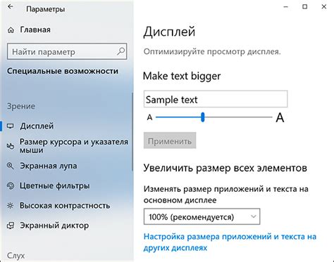 Методы настройки размера текста на странице VK через изменение параметров веб-браузера