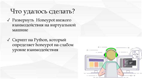 Методы обнаружения великого хищника