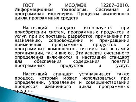 Методы определения версии программного обеспечения: