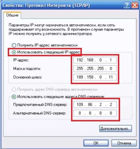 Методы определения внешнего IP-адреса