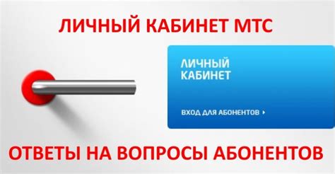Методы определения местонахождения с оператором связи МТС: преимущества и ограничения