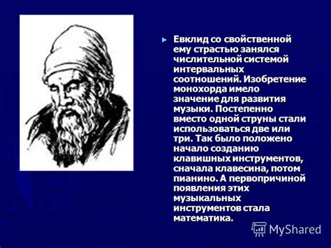 Методы определения эры нашей внутренней сущности