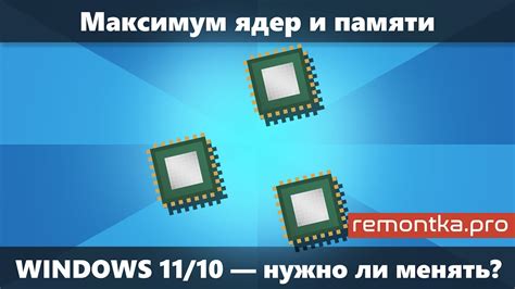 Методы открытия потенциала процессора Xeon