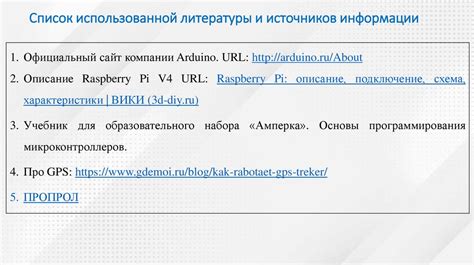 Методы отслеживания состояния жалобы на платформе ВК