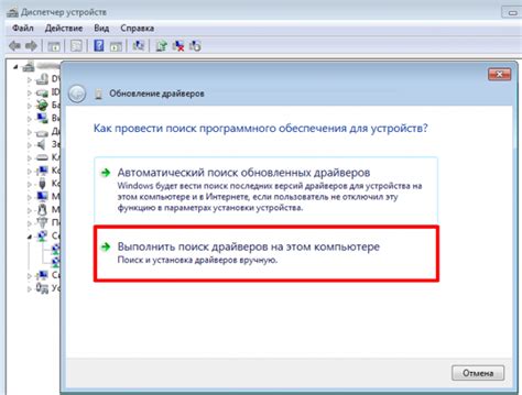 Методы подготовки к установке сетевого адаптера