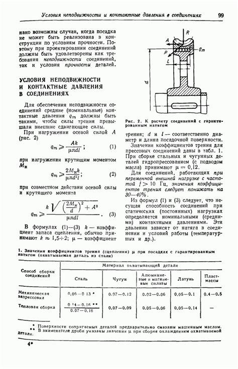 Методы предотвращения преждевременного прорастания лилий