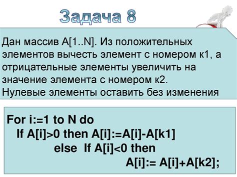 Методы работы с динамическими массивами в C#