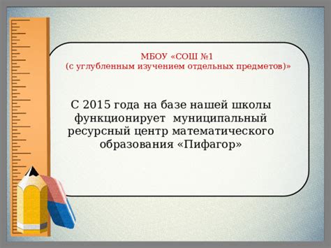 Методы работы с заданиями ТПО: понимание и применение математических концепций