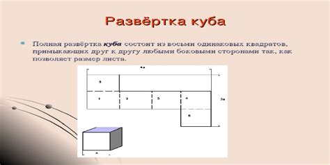 Методы склеивания и укрепления бумажных элементов