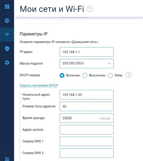 Методы смены IP адреса на iOS без применения VPN-соединения