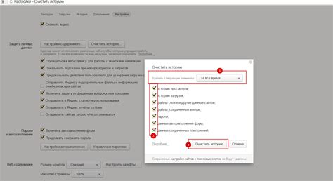 Методы удаления возможности показа дополнительной информации на современных портативных устройствах