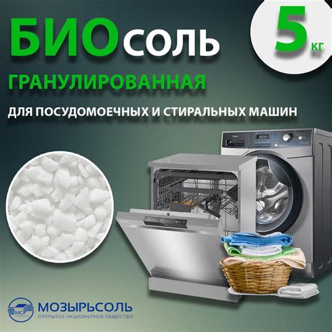 Методы умягчения воды в посудомоечной машине DEXP M12C7PD