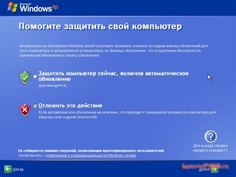 Методы установки: через магазин софта или с помощью флеш-накопителя