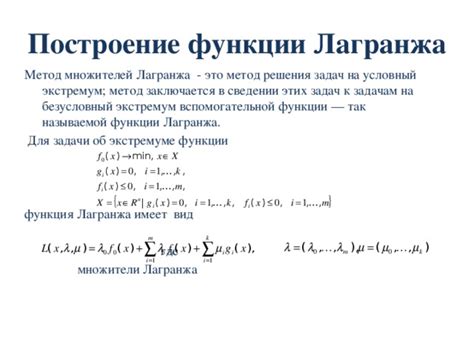 Метод Лагранжа: от частоты вращения к угловой скорости