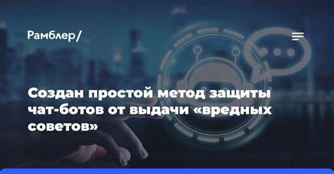 Метод выдачи временного пароля