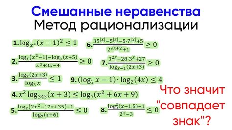 Метод множителей в расчете выражения 4а 8б 10: преимущества и ограничения