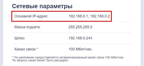 Метод №3: Проверка задержки подключения к серверу