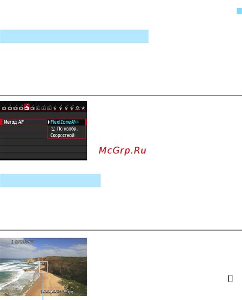 Метод 1: Использование функции match()