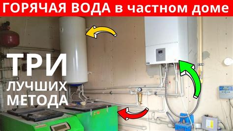 Метод 1: Используйте горячую воду и мыло