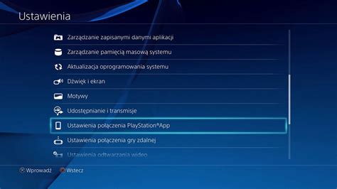 Метод 1: Настройка DNS-сервера на консоли PS4 через сетевые настройки