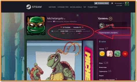 Метод 1: Определение идентификатора в Steam профиле
