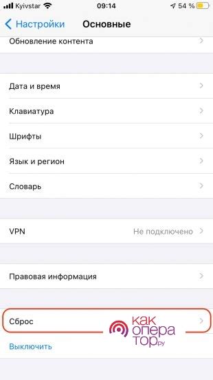 Метод 1: Определение codename устройства через настройки