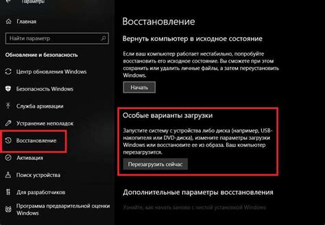 Метод 1: Отключение TeamViewer с использованием встроенного инструмента удаления