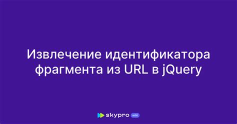 Метод 1: поиск идентификатора игры в URL-адресе платформы