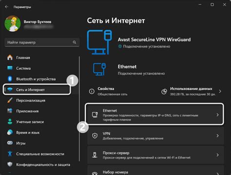 Метод 2: Использование роутера с возможностью изменения DNS-сервера