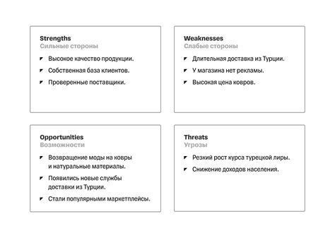 Метод 2: Пользование внешним ПО